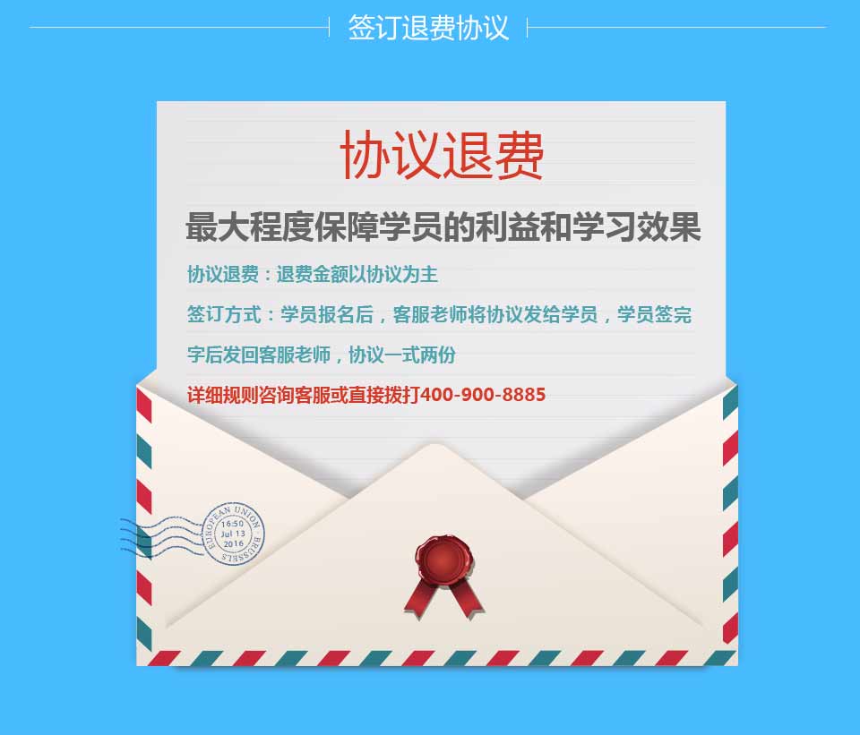 2017山西长治事业单位考试-笔面试协议B班_山