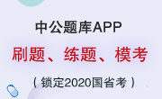 2019中国科学院大学招收攻读硕士学位研究生公告