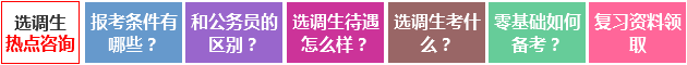 2020广东南澳县拟录用公务员公示